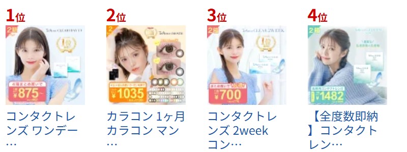 TeAmo �R���^�N�g�����Y �����f�[ �\�t�g ���ܐ� ��ܐ����T�C�g